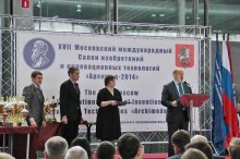 Результаты выставки Архимед 2014